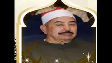 الشيخ الطبلاوى سورة الزمر وغافر تلاوة خارجية نااااااادرة