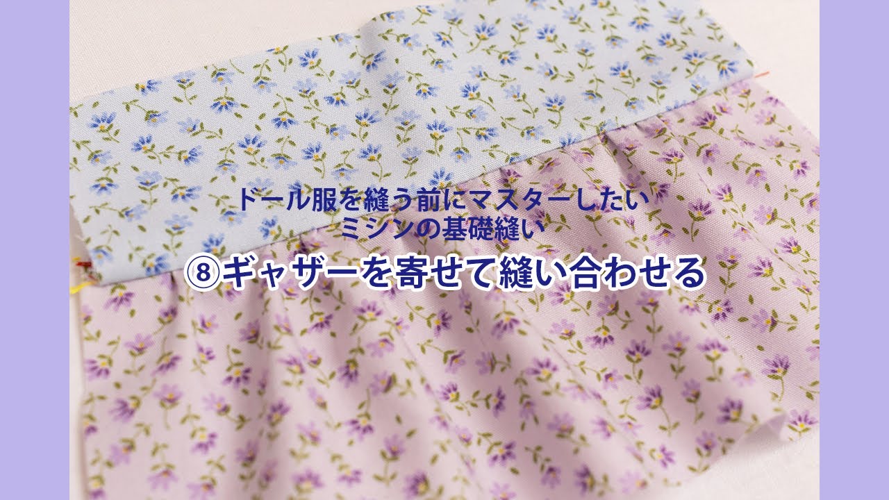 ⑧ Gather and sew together (from 