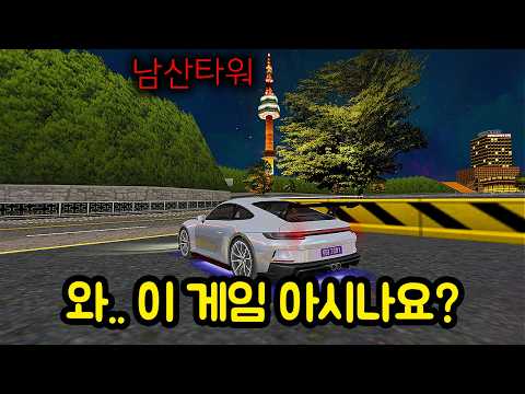 23년 동안 서비스 중인 "국산 레이싱 RPG 시티레이서"