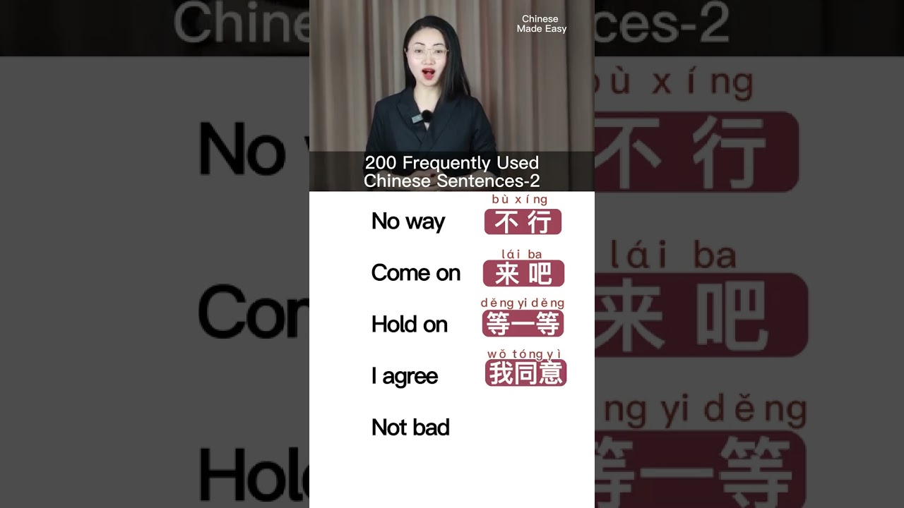 200 Frequently used Chinese sentences 2#chinese #mandarin #dailylife #dailychinese #school