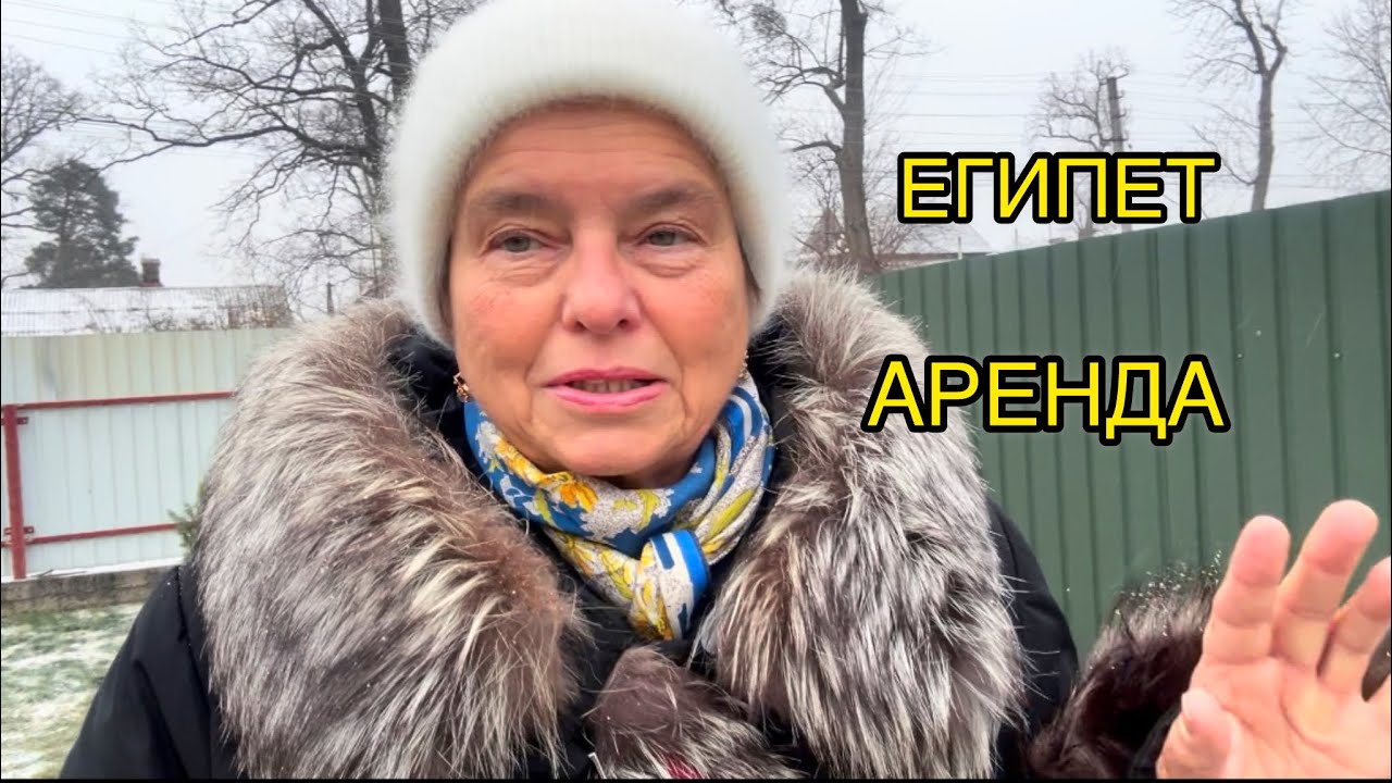 КАК АРЕНДОВАТЬ НЕДОРОГО ХОРОШУЮ КВАРТИРУ В ШАРМ ЭЛЬ ШЕЙХЕ САМОСТОЯТЕЛЬНО? ПОДРОБНО!!! ВСЕ ДЕТАЛИ.