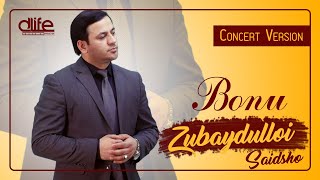 Зубайдуллои Саидшо - Бону 2022 | Zubaydulloi Saidsho - Bonu 2022