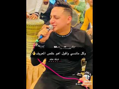 ضيعت خيري علي غيري