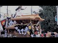 平成28年 だんじり祭り衝突事故 Danjiri Matsuri2016
