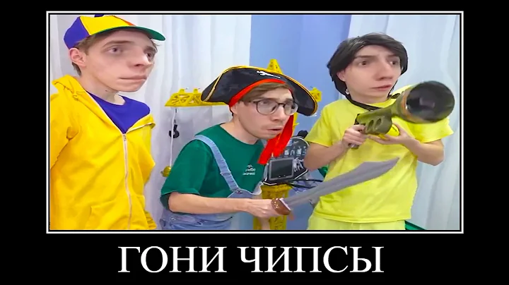 А4 СТАЛИ ДЕТЬМИ 😂 ПОПРОБУЙ НЕ ЗАСМЕЯТЬСЯ