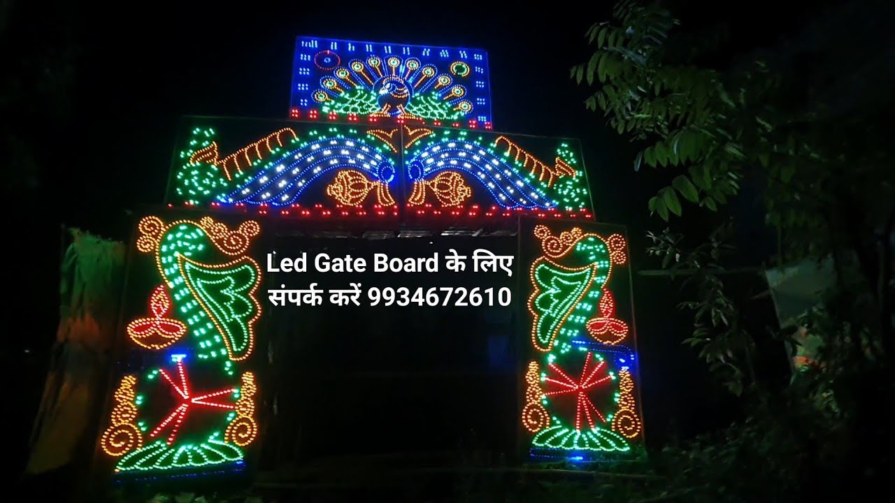 Led Gate Board के लिए संपर्क करें 9934672610 👉4×8=5parts 👉दरभंगा बिहार 👉All Design Avaible है
