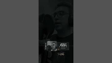 تلاوة مميزة للقارئ الشاب " آنس الشافعي." // دع اصابعك تشهد لك واكتب شيء تؤجر عليه 💬❤️🌿