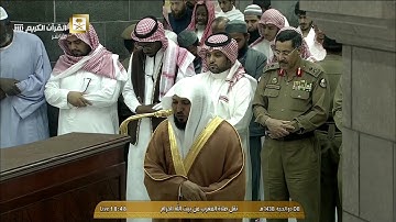 مغربية خاشعة | ليوم التروية 8-12-1438هـ | لاواخر سورة البقرة | للشيخ د- ماهر المعيقلي