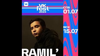 Ramil’ |  VK Fest 2023  | Москва  | Парк Горького