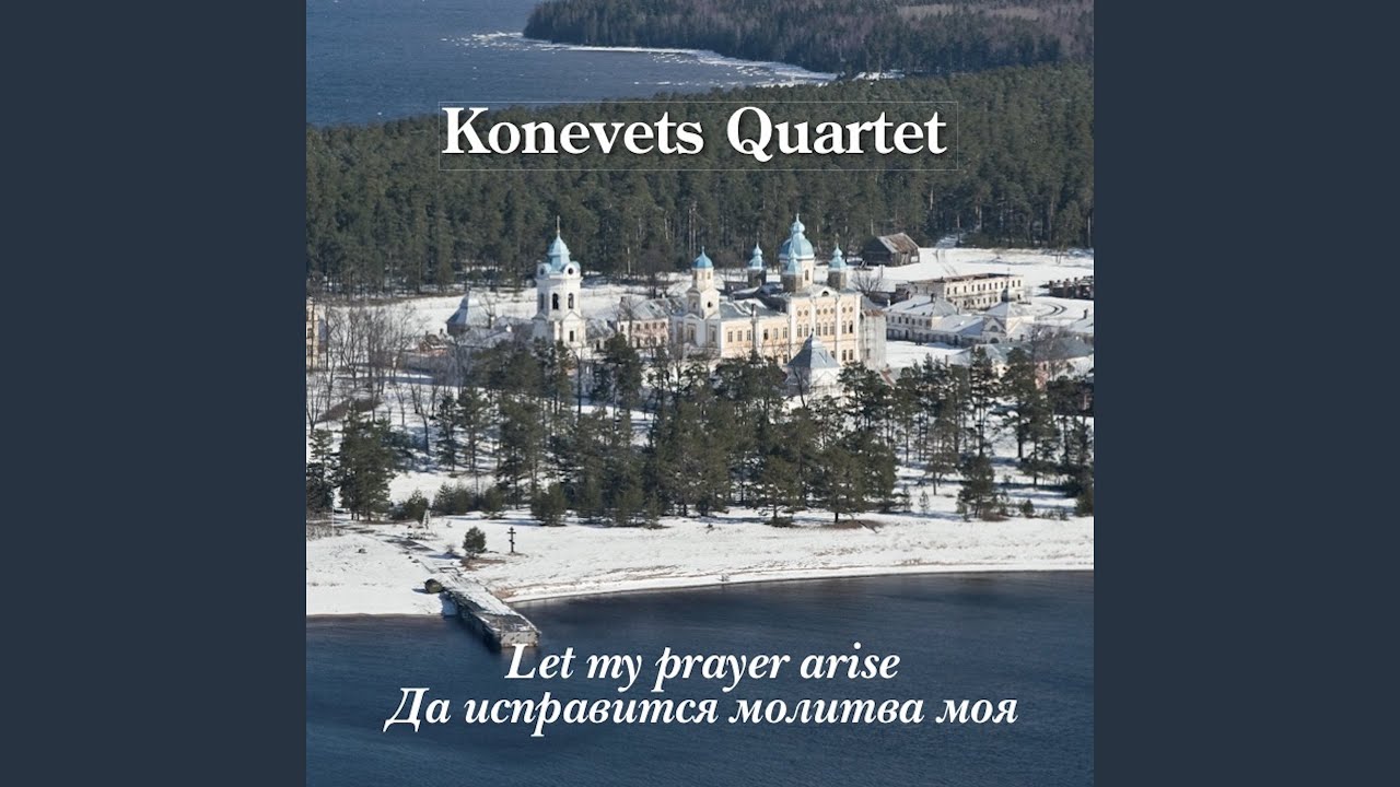 Hymn to the Holy Spirit (Ancient Chant)