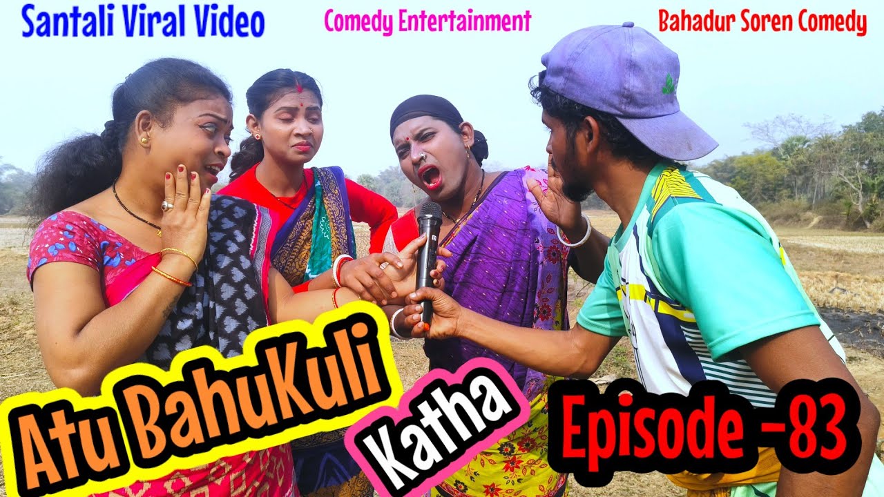 Atu BahuKuli Katha 😀 Episode -83/New Santali Comedy Video /Bahadur Soren Comedy/Bs Entertainment 