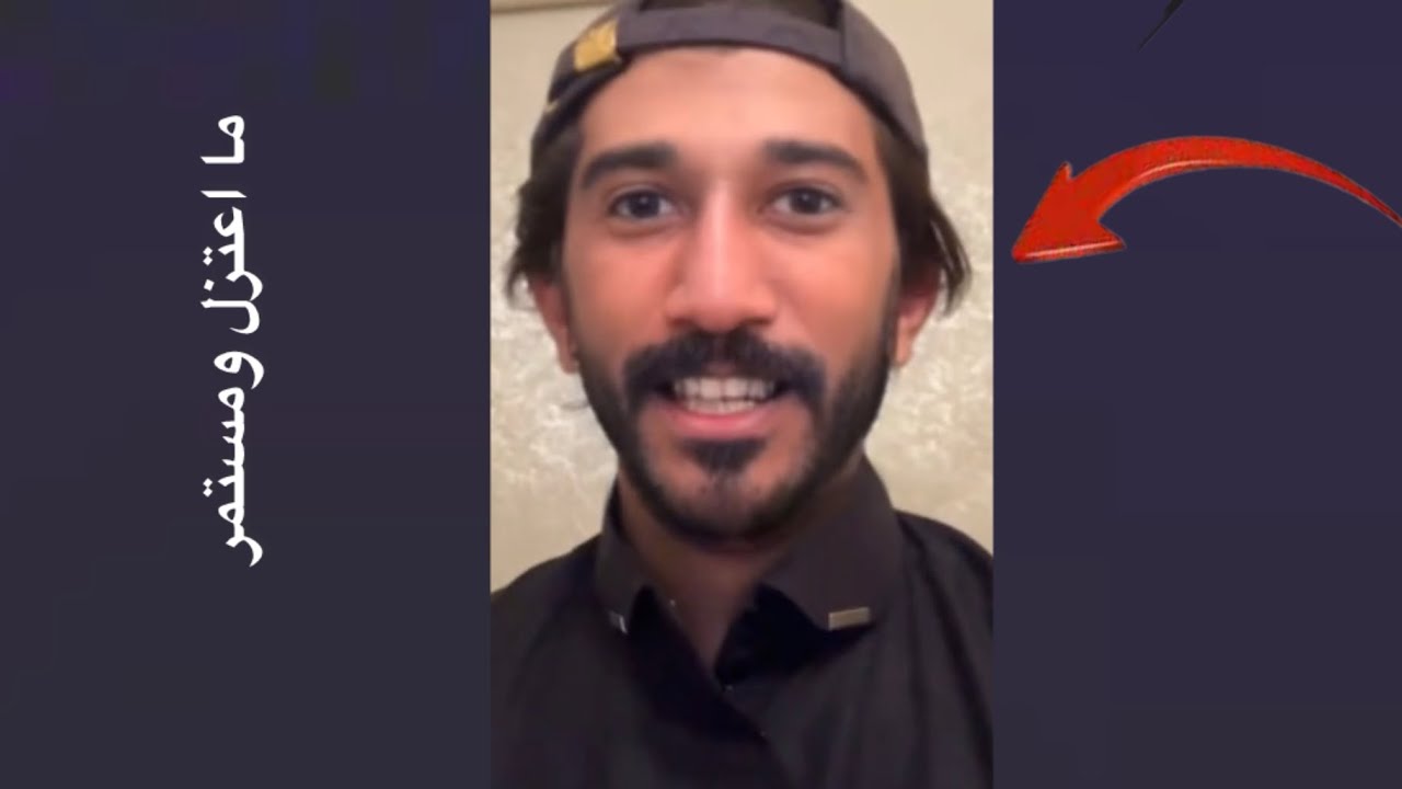 تم القبض على سلومو وفيديو طلولي