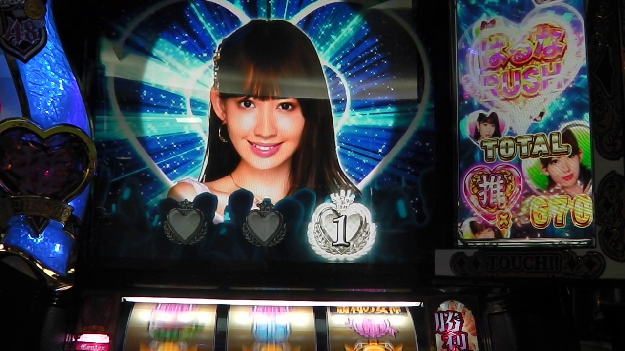 パチスロ 新台 AKB48 勝利の女神 動画 その② - YouTube