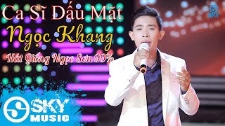 Nhớ Về Em - Ngọc Khang | Ca Sĩ Giấu Mặt -  Học Trò Mới Của Ông Hoàng Nhạc Sến NGỌC SƠN Hát Giống 99%