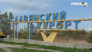 Обстрел курорта в Славянске. Последствия