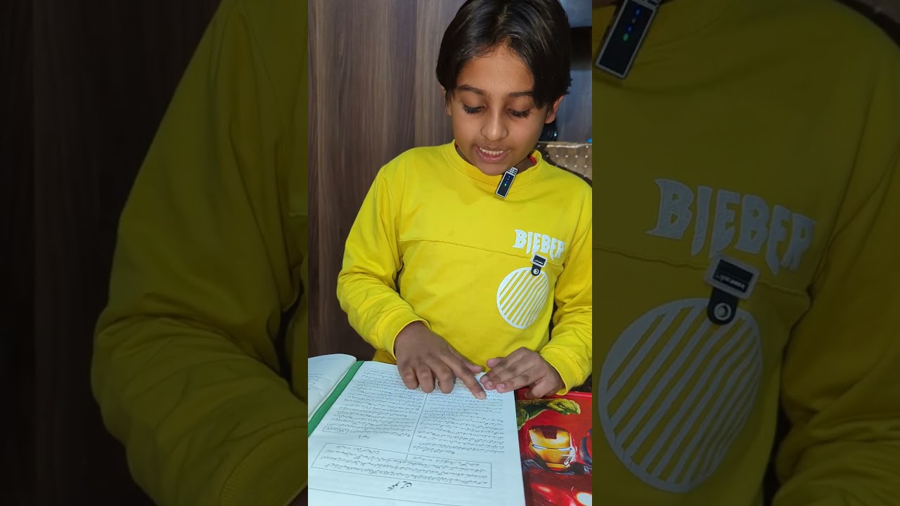 22-01-2026 Holly Bible Old Testament Chapter No.1