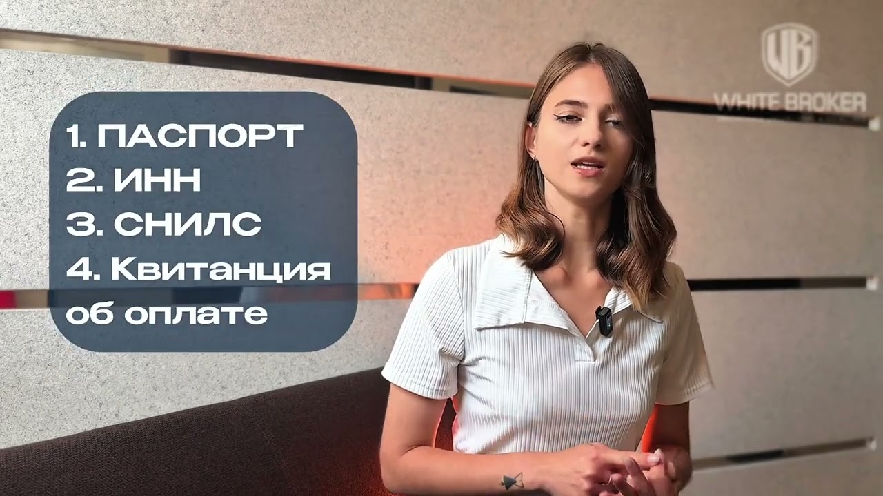 🎯 Как вернуть деньги с лицевого счёта ФТС быстро и без ошибок!