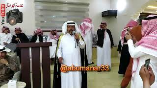 #حفل زواج المهندس سعد بن عبدالله بن مفرح الأسمري -ابها قصر الخليج 1441/7/11هـ