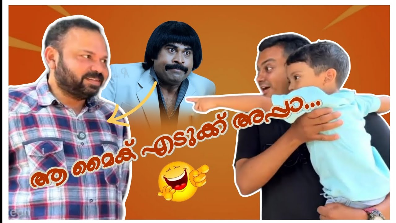 സന്തോഷ്‌ ജോർജ് കുളങ്ങരയെ ഞെട്ടിച്ചു ചെക്കൻ 🔥🤣🤣 