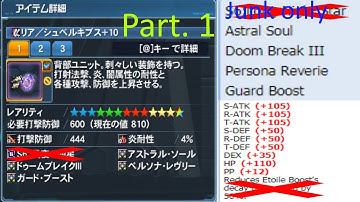 PSO2 - 13* Schvelle Get and Affix (5 slots Astral Soul + basics)