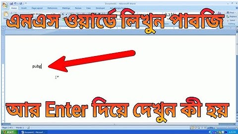 HOW  TO USE AUTO-CORRECT OPTION IN MS WORD [BENGALI]