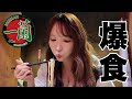 【台湾VLOG】ダイエット中なのに一蘭行った結果…