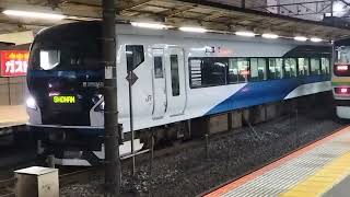 E257系2000番台オオNA-12編成藤沢駅発車