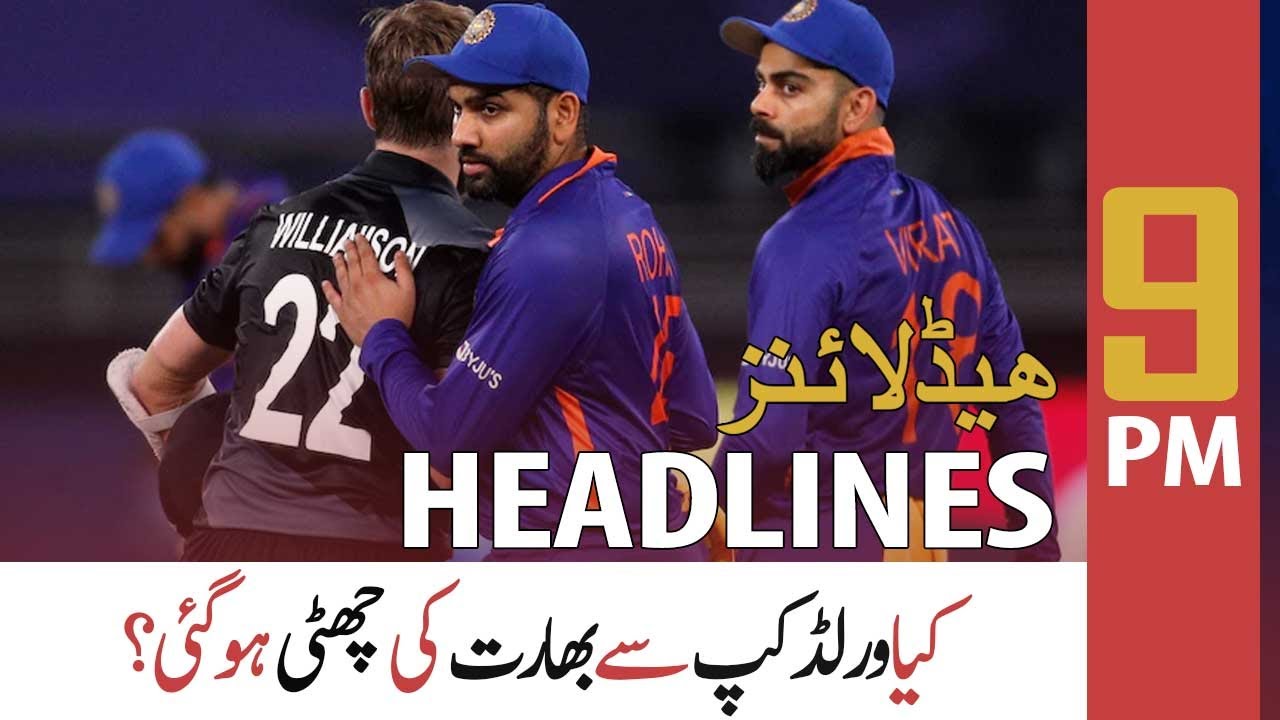 ARY News | Prime Time Headlines | 9 PM | 1st November 2021