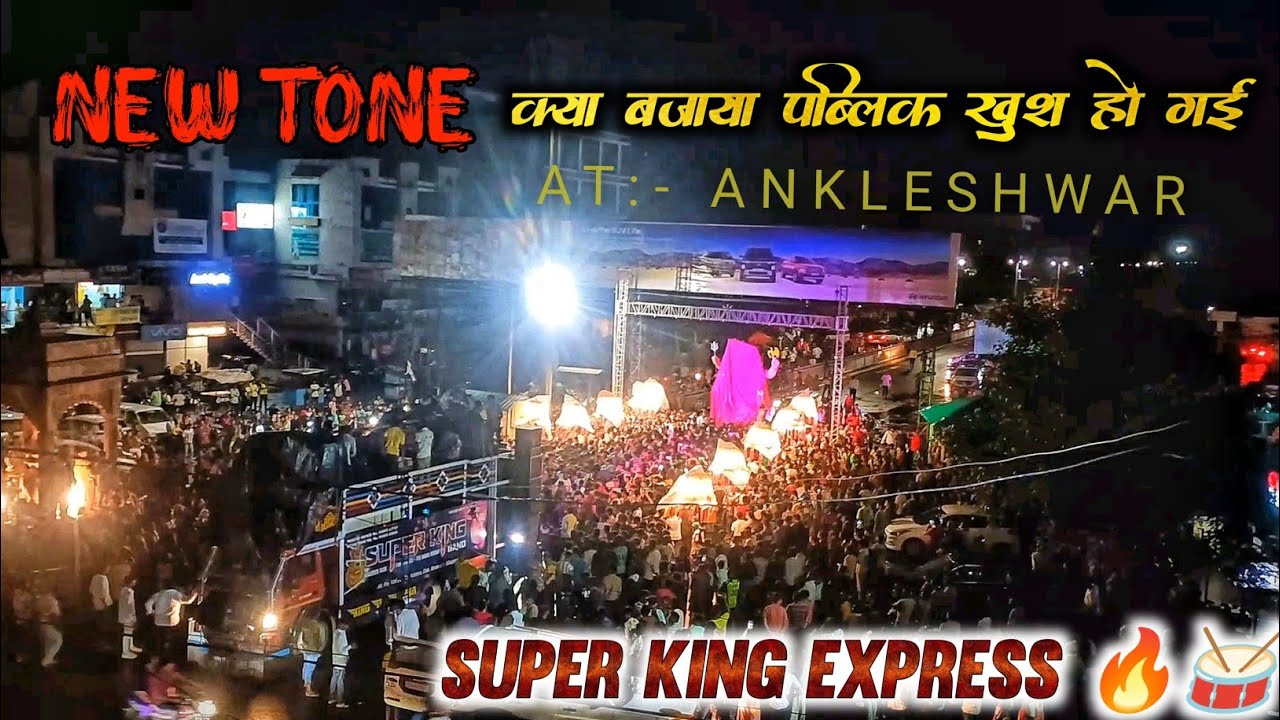 वालिया वाली Super King का फूल धमाका 🔥 🥁 At. Ankleshwar 😍 || Super King band Valia 2025
