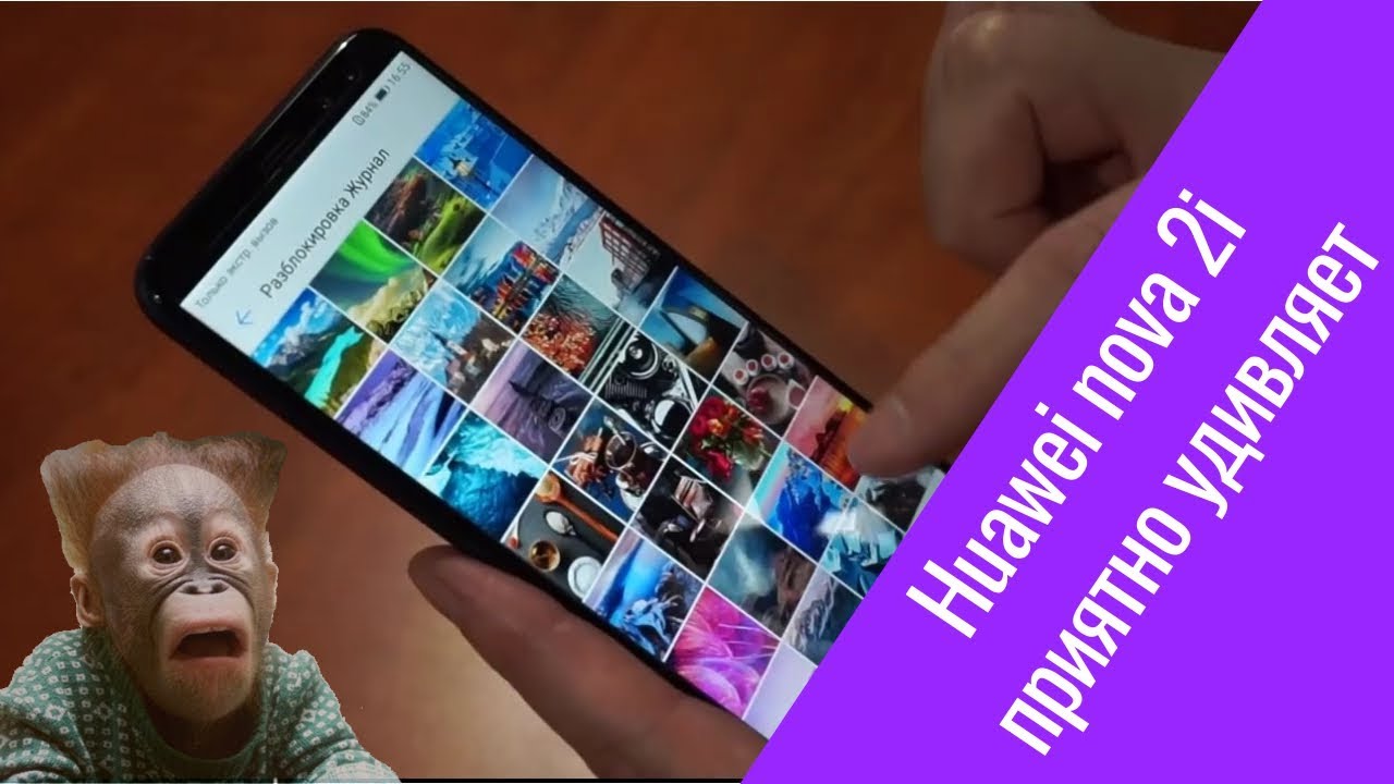 Обзор смартфона Huawei nova 2i