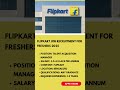 Flipkart Job Recruitment for Freshers 2025 | Link in Description | #job #shots #flipkartjobs