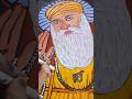 Dhan Guru Nanak Dev Ji Spiritual Painting ✨| Step by Step Art #waheguru #sikh #gurunanakdevji #sikhi