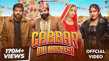 Gabbar Bhi Nachega (Official Video) | Masoom Sharma, Ashu T | Nidhi Sharma | New Haryanvi Song 2023