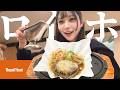 【大食い】ロイホは普通に食事しただけで1万円超える説【ロイヤルホスト】