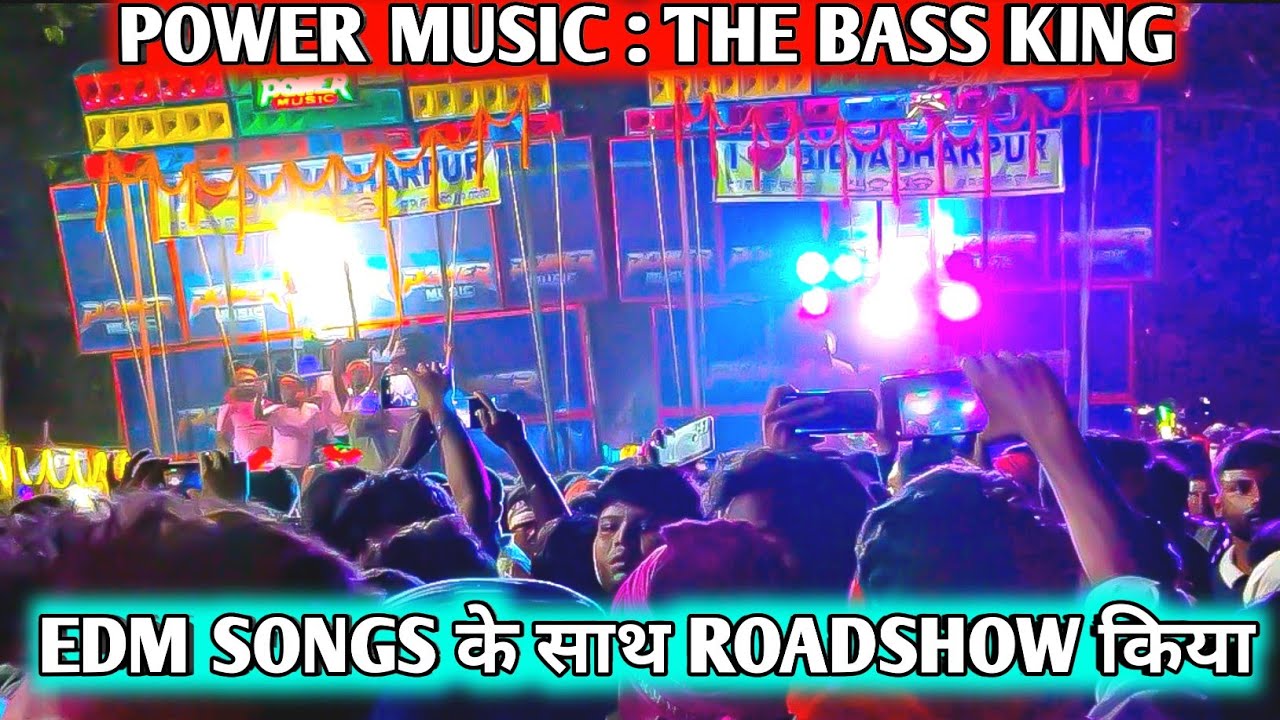 Power Music💥Playing EDM Songs || Bhadrak Chudakuti Melan🔥