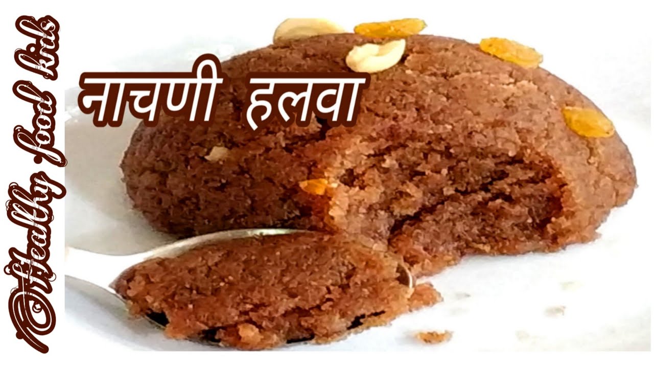 Sugar  free  Ragi  Halwa With Jaggery...