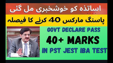 CM Sindh Murad Ali Shah announced 40% Passing marks for Jest & Pst SELD Candidates in IBA test.