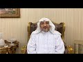 نفحات إيمانية عاملة ناصبة تصلى نارا حامية مع فضيلة الشيخ عبد الغني الصباغ