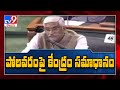 PPA to seek approval of Union Cabinet for revised estimates of Polavaram, says Shekhawat