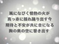 千晴『YARU-ki』MV by CUBE