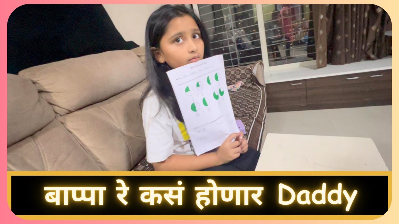 बाप्पा रे कसं होणार Daddy | Marathi Vlog 899 |