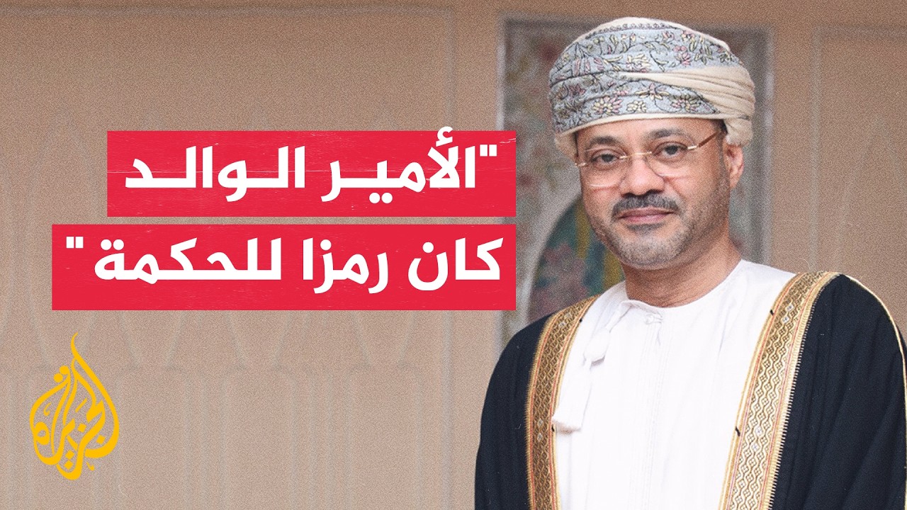 ���� �������� ������� �������: ������ ������ ��� ����� ��� ������� ������
 - نشر قبل 14 دقيقة