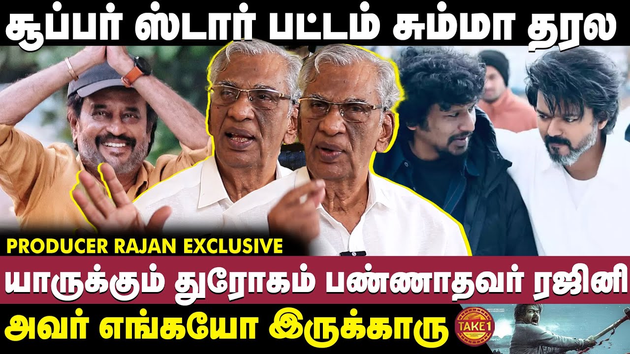 கொஞ்சம் நாகரீகமா போட்டி போடுங்க | Producer K rajan Exclusive | Leo ...