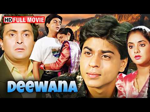 Shah Rukh Khan की पहली सुपरहिट Love Story ❤️🔥 | Deewana Full Movie HD | Divya Bharti & Rishi Kapoor
