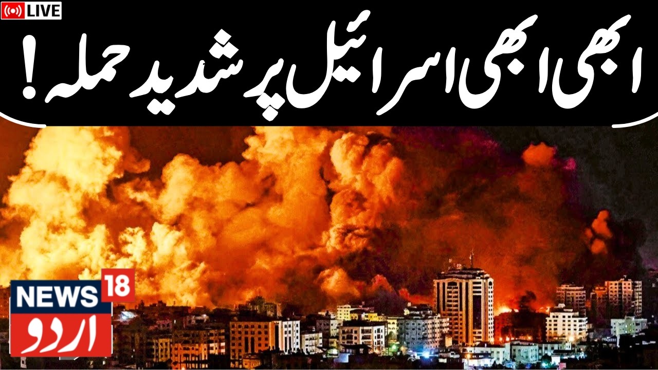 Iran Attack LIVE: Netanyahu's Office Targeted in Surprise Missile Strike? IRGC Claims Direct Hit