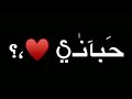 حالات واتس مهرجان الناس كلها حبانى حالات واتس شاشه سوداء مهرجانات ابو الشوق 2021 حالات واتس مهرجان الناس كلها حبانى حالات واتس شاشه سوداء مهرجانات ابو الشوق 2021