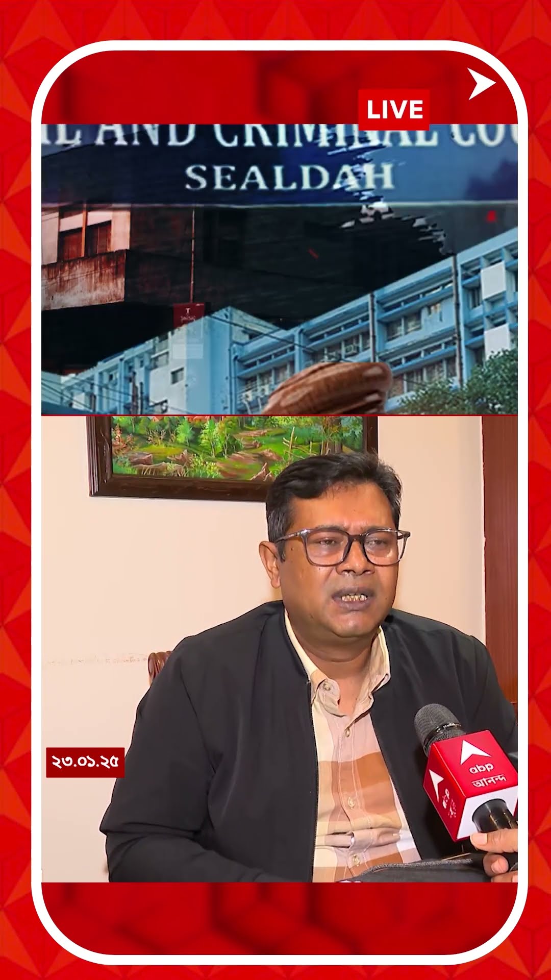 RG কর কাণ্ডে ময়নাতদন্তের যথাযথ প্রোটোকলই মানা হয়নি? প্রকাশ্যে বিস্ফোরক তথ্য