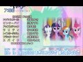 【step by step】My Little Pony:FiM マイリトルポニーED2 version2