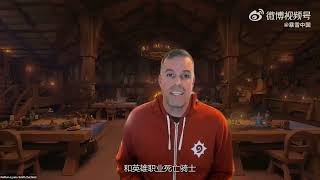Executive Producer For Hearthstone Nathan Lyons-Smith Addressed The Players From China