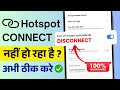 🔥 Hotspot Keeps Disconnecting? 100% FIXED in 60 Seconds | Works on Any Android | 2025 Update